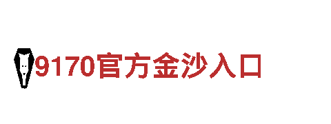 买足球外围的合法网站-综合性生产企业